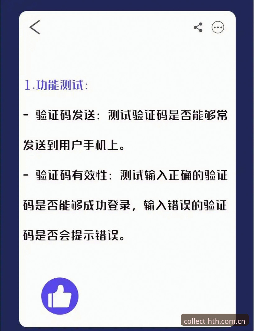 华体会HTH网页端登录教程 3个常见疑问+1份