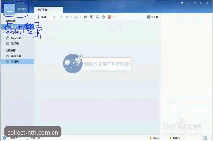 华体会HTH电竞赔率数据 华体会HTH电竞赔率数据新手完整指南:从看懂到会用,一篇讲透