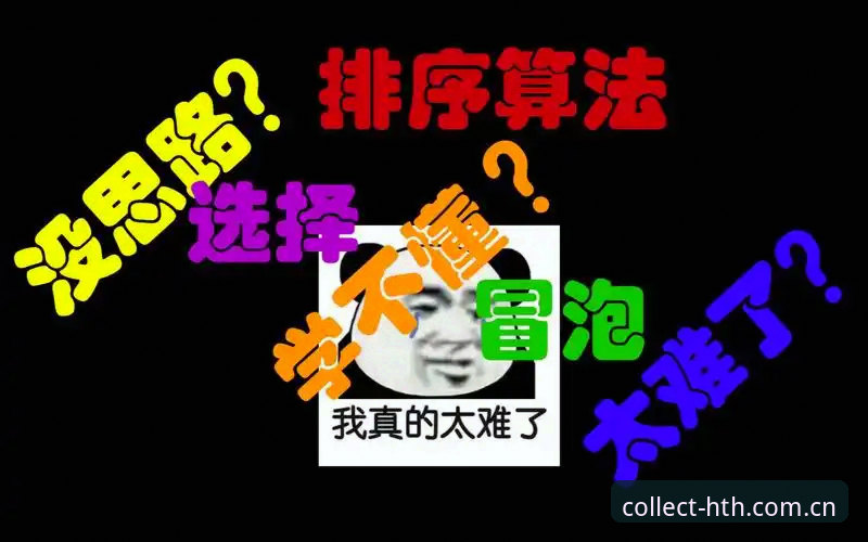 华体会HTH电竞赔率数据安装失败 数据包死活装不上 vs 十分钟搞定:电竞赔率安装失败背后的真相