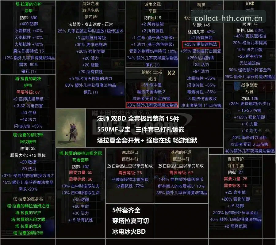 阿根廷队战术深度解析教程——劳塔罗带你看清无梅西之下的破局之道