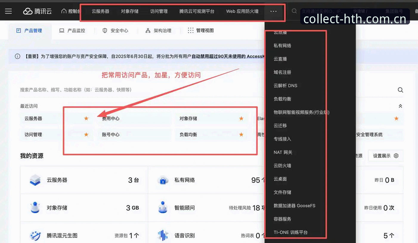 华体会HTH网页端登录教程 3个常见疑问+1份